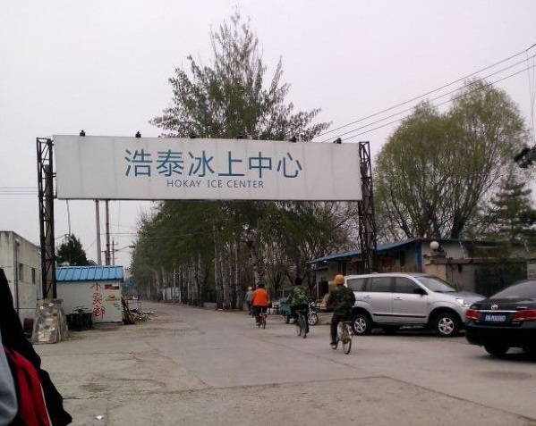kina